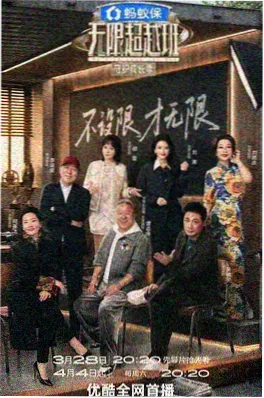在线看动漫 一周番剧点评 封面