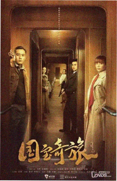 深夜档观众画像资讯配图