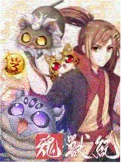 在线看动漫 跨次元大挑战 封面